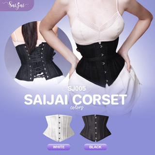 ภาพหน้าปกสินค้าSJ005 (กรอกโค้ด AUGSJD125 ลด 125฿) #SJ005 #พร้อมส่ง corset รัดเอวเล็กทันทีลง 3-5 นิ้ ที่เกี่ยวข้อง