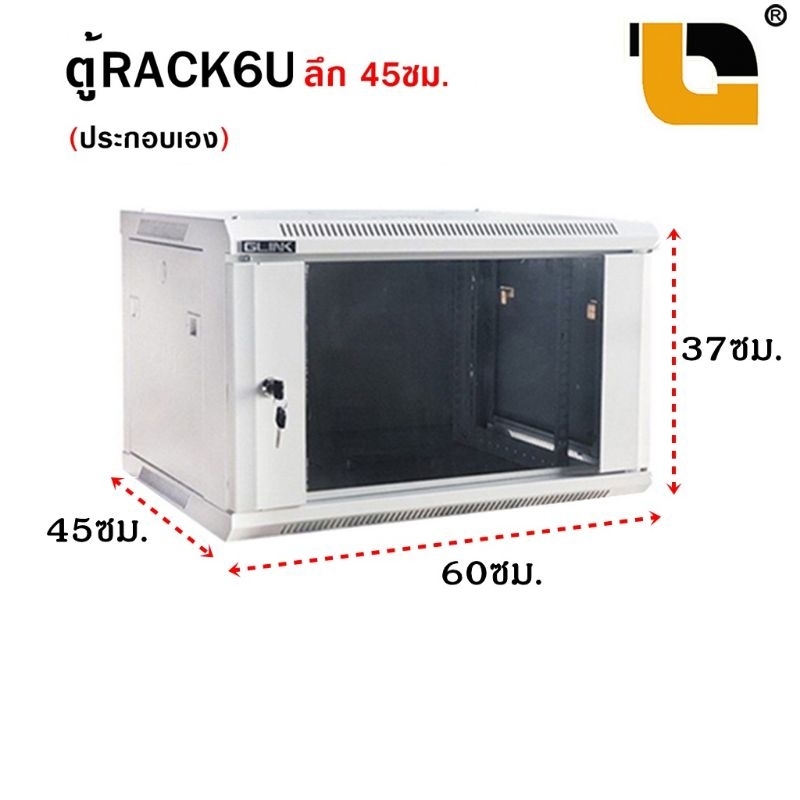 ตู้-rack-6u-ลึก-45-ไม่มีถาด-glink-สีขาว-ตู้แร็ค-6u-ลึก-45-ซม-ประกอบเอง-ตู้แร็ค-19-rack-cabinet-6u-wall-mount-rack