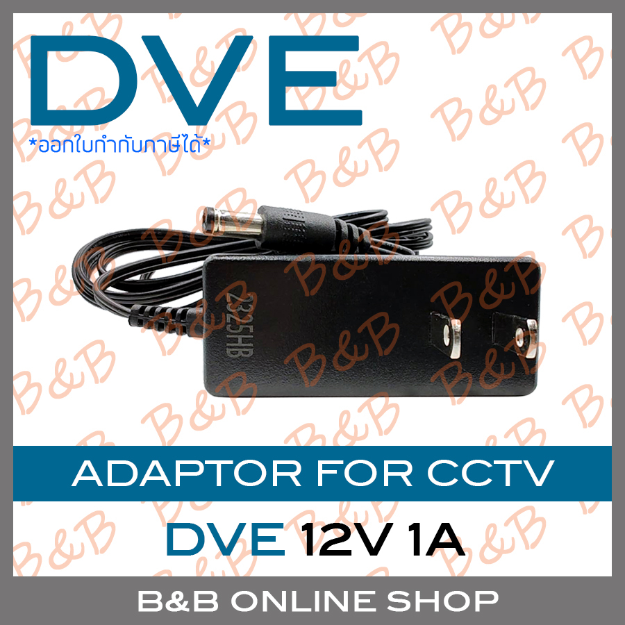 dve-อแดปเตอร์-กล้องวงจรปิด-switching-adapter-12v-1a-pack-4-ตัว-by-billion-and-beyond-shop