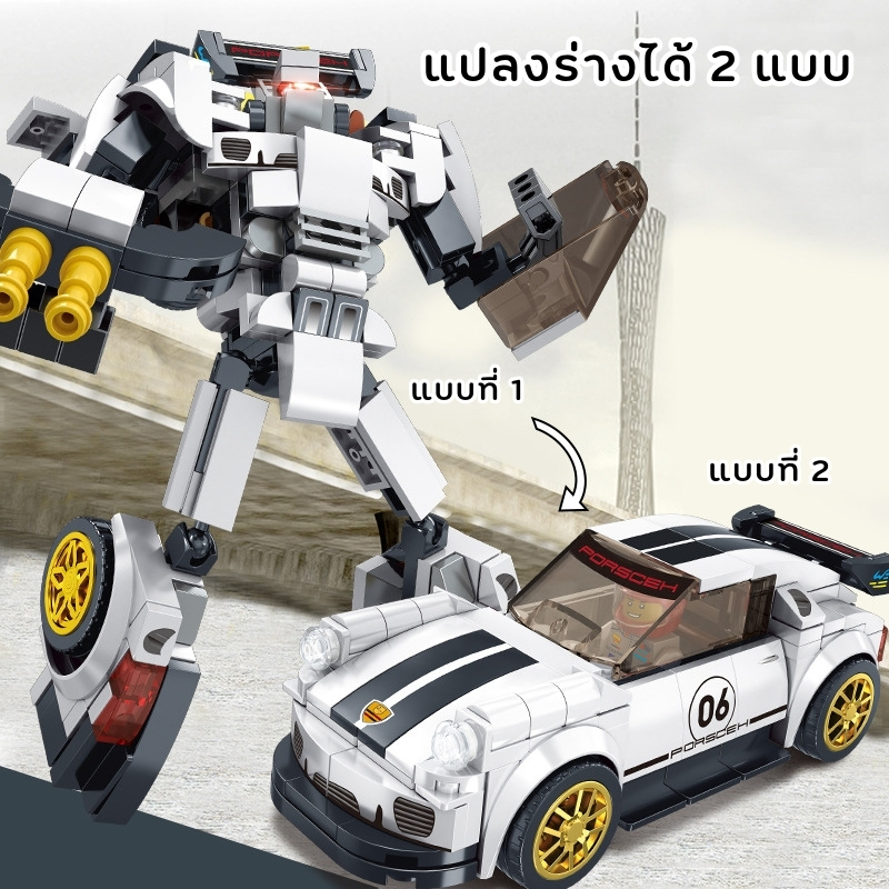 alltoy-โมเดล-หุ่นยนต์แปลงร่าง-2in1-transformer-บับเบิ้ลบี-รถแปลงร่าง-ของเล่นเด็กผู้ชาย-ช่วยฝึกทักษะ-พร้อมส่ง