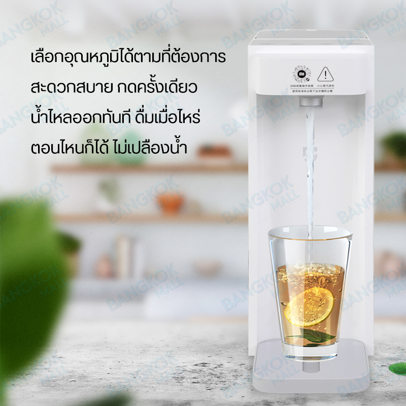 instant-hot-water-dispenser-2-5l-automatic-waterer-เครื่องทำน้ำร้อน-เครื่องทำน้ำอุ่น