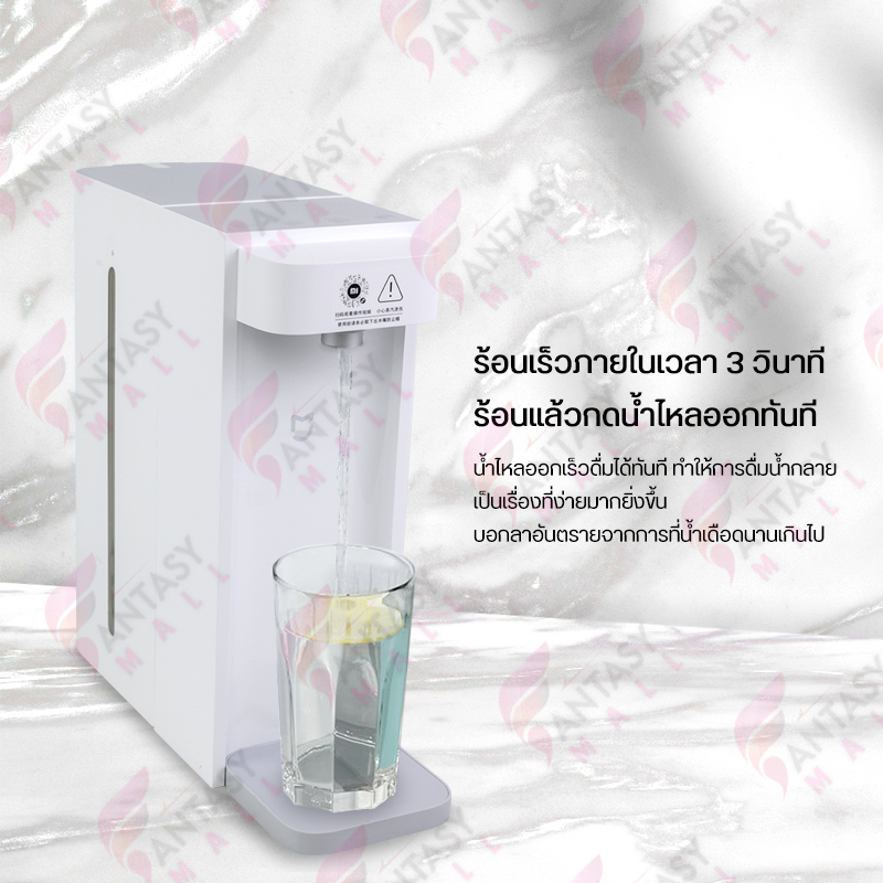 ตู้กดน้ำ-instant-water-dispenser-c1-เครื่องทำน้ำร้อน-2-5l-น้ำร้อน-เครื่องทำ-ตู้กดน้ำ