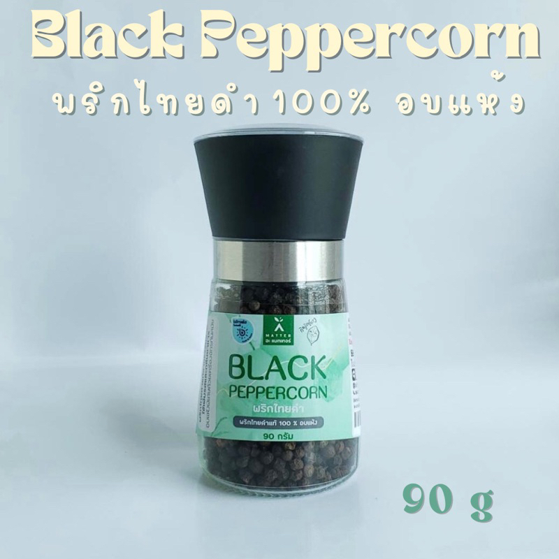พร้อมส่ง-พริกไทยดำเม็ด-100-บรรจุลงในขวดฝาบด-black-pepper-grinder-90-g