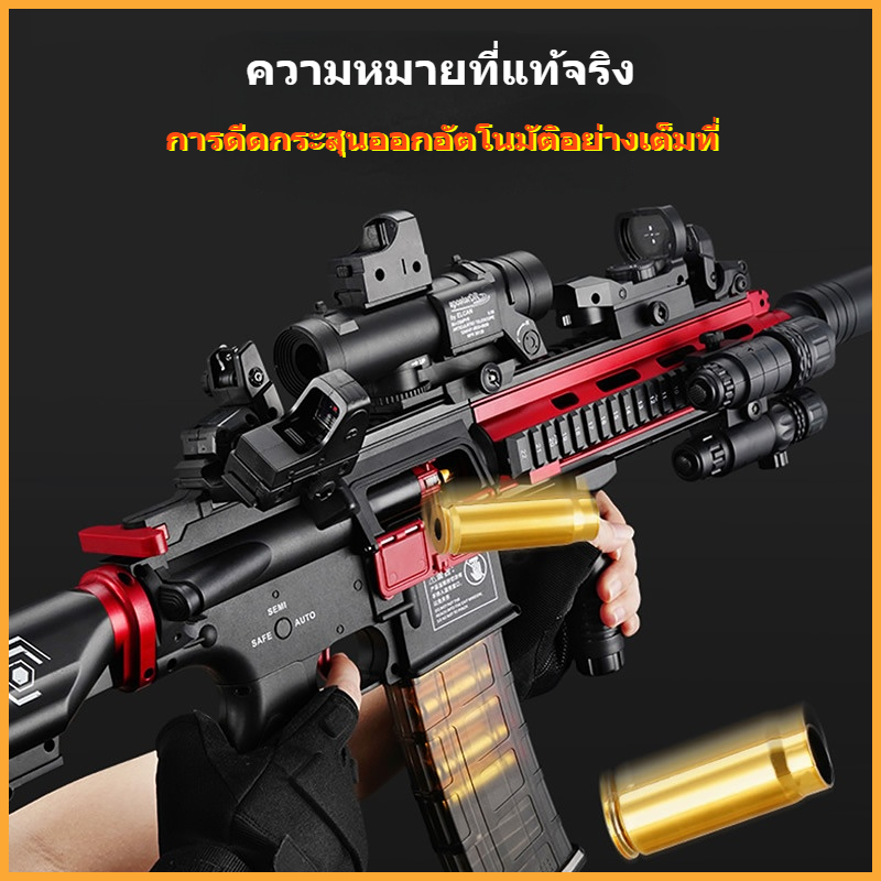 การจัดส่งไทย-hard-di-nylon-m416-shell-automatic-soft-soft-shotgun-gun-toy-gun-soft-soft-bullet