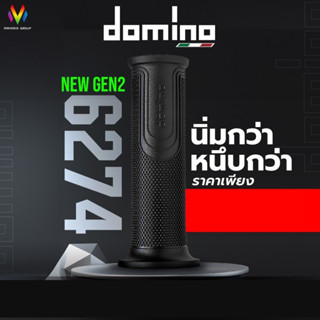 โปรโมชั่น ปลอกแฮนด์ DOMINO STRADALE 6274 NEW!!  แท้100% ปลายเปิด ถูกที่สุด***