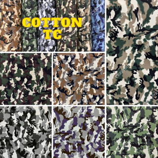 ผ้าคอตตอนทีซี Cotton TC หน้ากว้าง 44 - 45" ผ้าลายทหารเล็ก ผ้าเมตร ผ้าหลา ผ้าลายพราง ผ้าพิมพ์ลาย Fabric Camouflage Army
