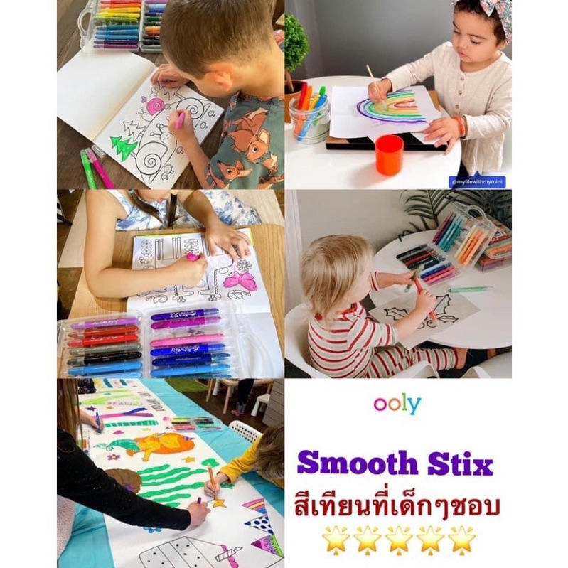 สีเทียนเด็กปลอดสารพิษ-24-สี-smooth-stix-ระบายน้ำได้-นำเข้าจากอเมริกา