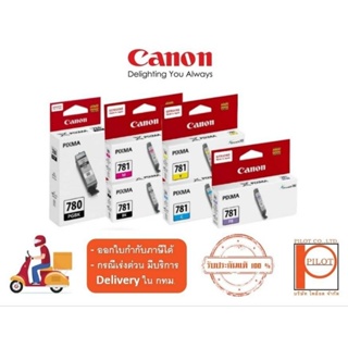 ตลับหมึก CANON 780PGBK/781BK/C/M/Y/PB ของท้ 100%