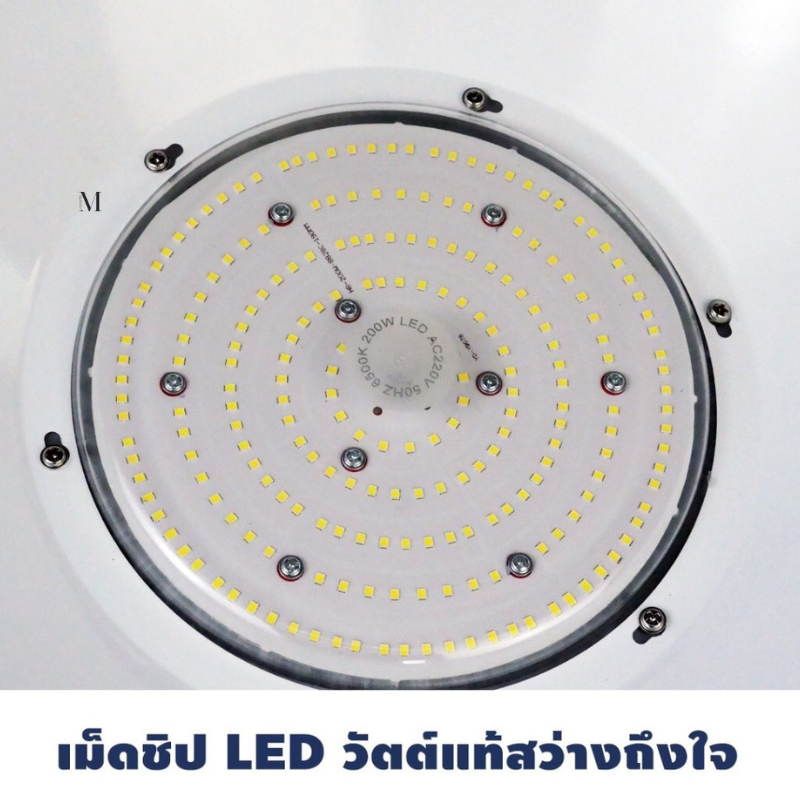 โคมไฮเบย์-ledไฟโรงงาน-ไฟโกดัง-โคมห้อย-ไฮเบย์-โคมไฟโรงงาน-200w-หลอดไฟ-led-กันน้ำ