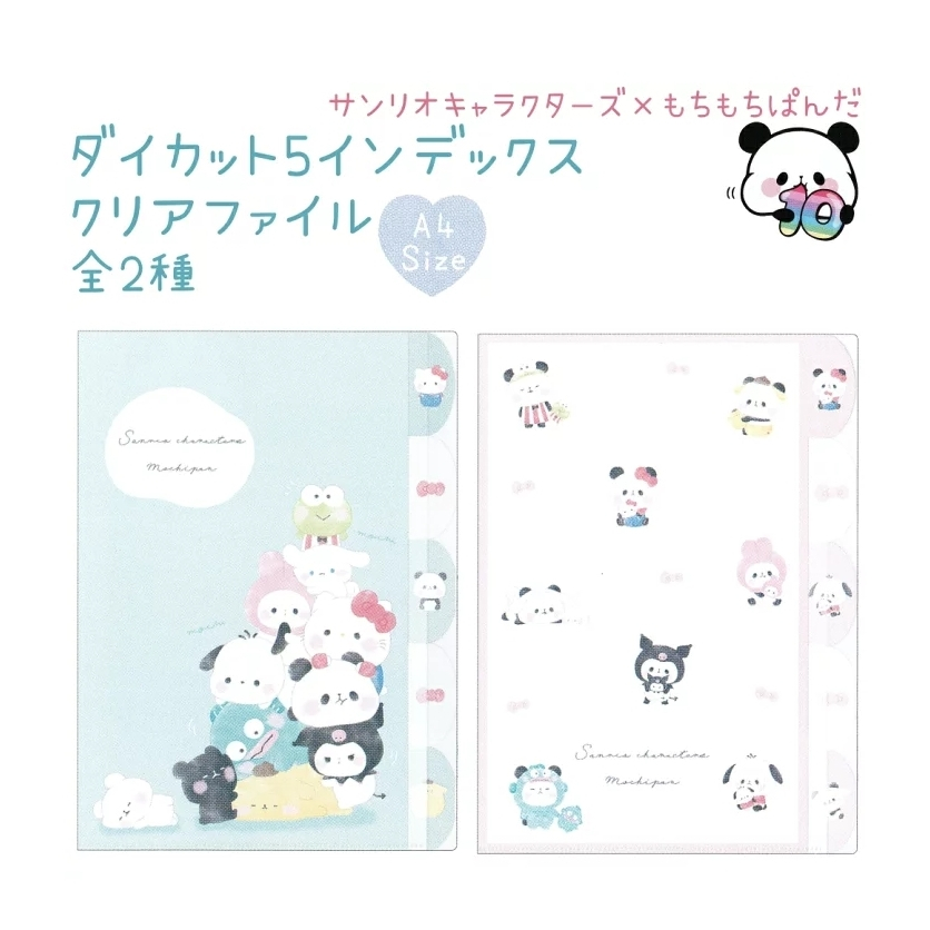 แท้ญี่ปุ่น-พร้อมส่งค่ะ-ลายใหม่ล่าสุด-แฟ้มเอกสาร-sanrio-japan-ใส่ได้-5-ช่อง-ลายน่ารักจากญี่ปุ่น