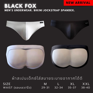 BLACK FOX กางเกงชั้นในจ็อกสแตรปชาย ผ้าสแปนเด็กซ์ ดันทรง ล็อคเป้า กระชับใส่สบาย