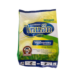 ไทอะมีทอกแซม(thiamethoxam) 25% WG ขนาด100กรัม กำจัดเพลี้ยไฟ เพลี้ยแป้ง เพลี้ยอ่อน