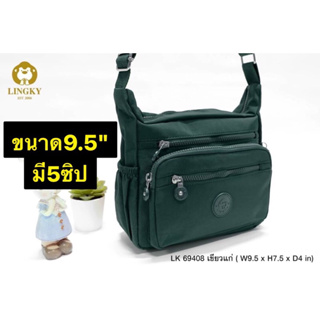 48-Lk69408🥰🥰👜👜 กระเป๋าสะพายผ้าร่ม รุ่น LK-69408 ขนาด 9.5"  มี 5  ซิป มีให้เลือก 9 ส