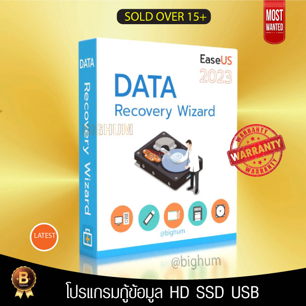 easeus-data-recovery-wizard-technician-software-โปรแกรม-กู้ข้อมูล-hdd-ssd