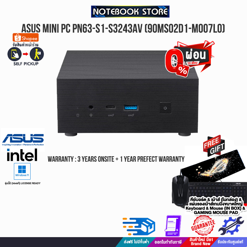 [ผ่อน010ด.]ASUS MINI PC PN63S1S3243AV (90MS02D1M007L0)/BY NOTEBOOK