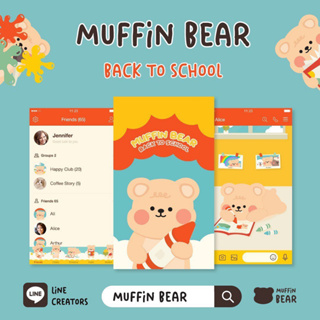 [ธีมไลน์] Muffin Bear Back to School