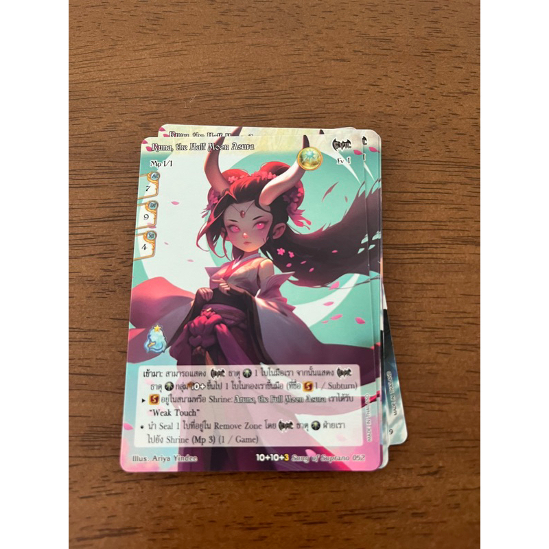 Runa the Half Moon Asura OG Soprano Shopee Thailand