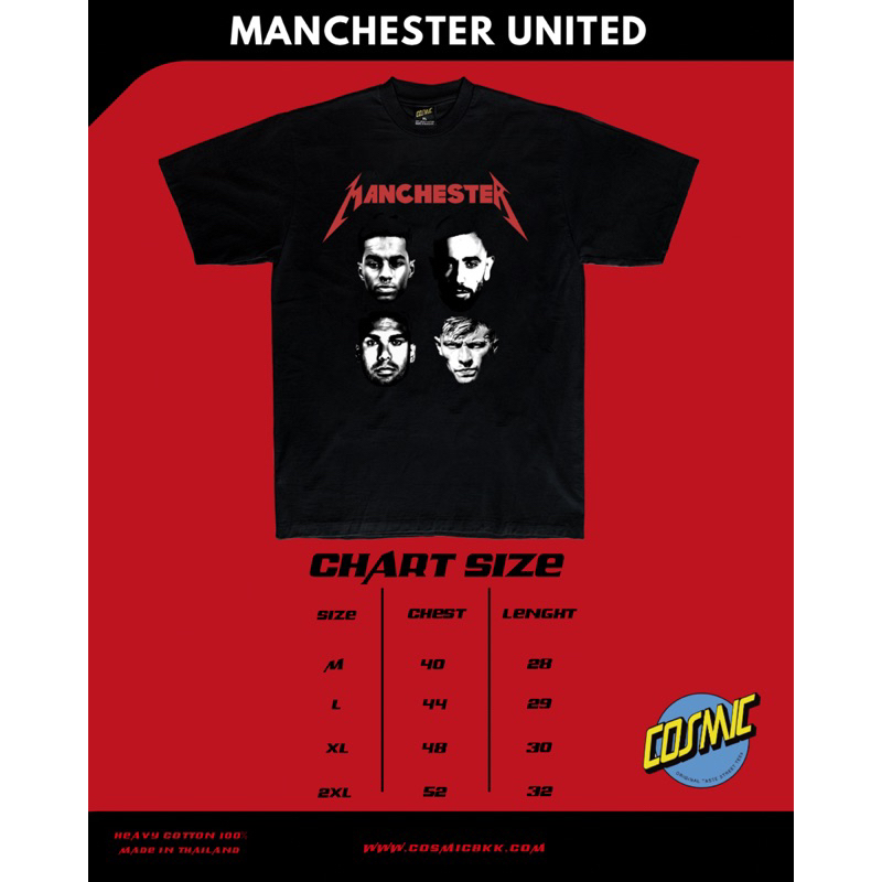 cosmicbkk-เสื้อ-manchester-united