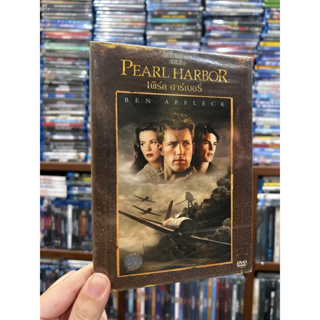 Pearl Harbor : DVD แท้ มือ 1 มีเสียงไทย บรรยายไทย