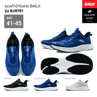 🔥 โค้ดคุ้ม ลด 10-50% 🔥 Baoji รองเท้าผ้าใบ รุ่น BJM781 (สีดำ, น้ำเงิน, ครีม)