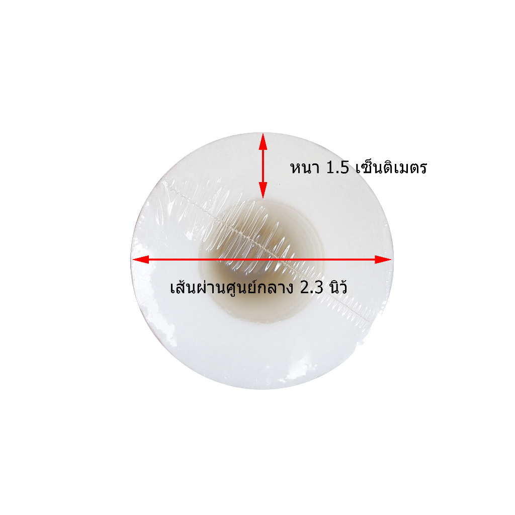 ไส้กรอง-pp-polypropylene-20-นิ้ว-5-micron-จำนวน-28-ไส้