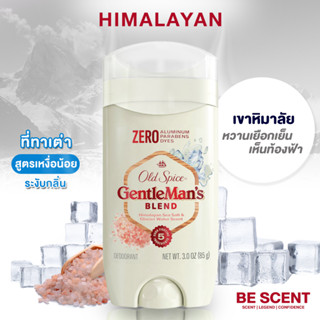 โรลออน กลิ่น Himalayan Sea Salt เนื้อเจลสีขาว Old Spice โรลออนดับกลิ่นเต่า กลิ่นเย็น นุ่ม สดชื่นอ่อน ๆ จากธารน้ำแข็ง