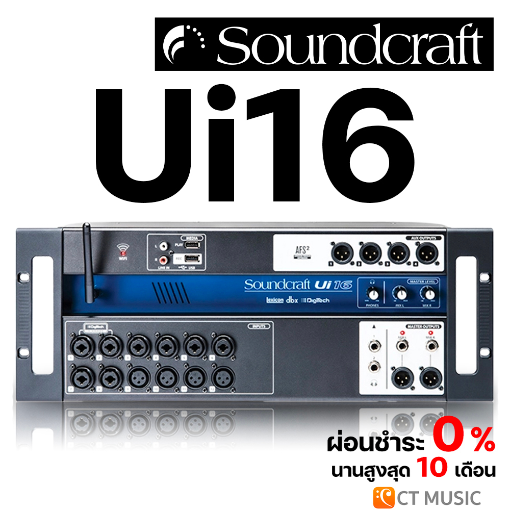 Soundcraft Ui16 Soundcraft ( サウンドクラフト ) Ui16 Wi-Fi