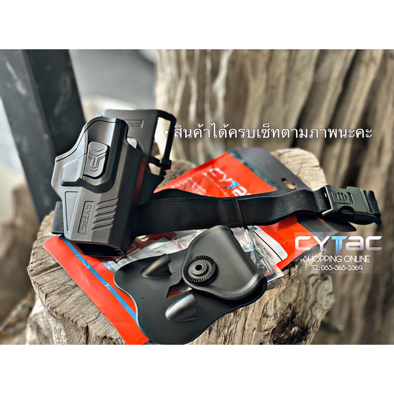 SET: ซองปลดนิ้วชี้ G 19 พร้อมเพลทลดต่ำ Cytac(สายรัดขาสามารถถอดได้นะคะ ...