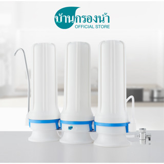 ภาพหน้าปกสินค้าPure เครื่องกรองน้ำ เพียว 3 ท่อ 3 ขั้นตอน รุ่น 574 ที่เกี่ยวข้อง