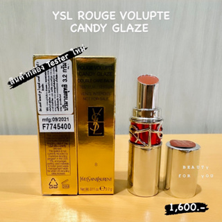 ‼️Sale‼️YSL Rouge Volupté Candy Glaze แท้ป้ายห้าง‼️