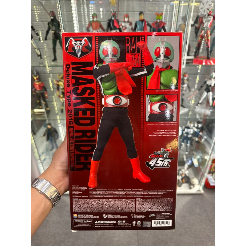 RAH DX -​​ KAMEN RIDER V2 / MASKED RIDER V2 DELUXE TYPE (2016
