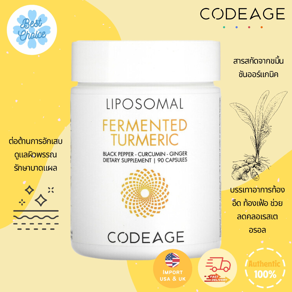 พร้อมส่ง-codeage-liposomal-fermented-turmeric-black-pepper-curcumin-ginger-90-capsules-สารสกัดขมิ้นชัน-ลดอาการท้อง