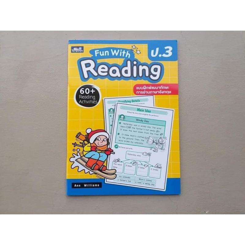 Fun With Reading Grade 1-4 ครบชุด | Shopee Thailand