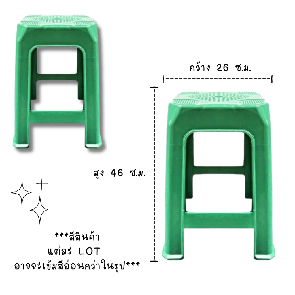 เก้าอี้หน้าเหลี่ยม-4-ขา-เลือกสีได้-มีให้เลือก-3-สี-ขนาด-26-26-46-ซ-ม