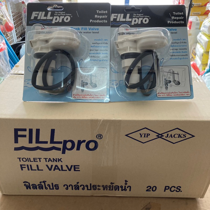 TOP STORE ฟิลโปร FILLPRO *20 ชุด*วาล์วน้ำเข้า (ไม่ต้องใช้ลูกลอย) ปรับ ...