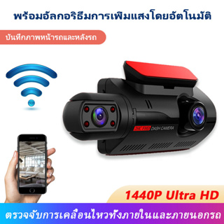 กล้องติดรถยนต์ขนาดเล็ก ราคาพิเศษ | ซื้อออนไลน์ที่ Shopee ส่งฟรี*ทั่วไทย!  อุปกรณ์ภายในรถยนต์ ยานยนต์