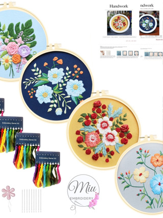 ชุดปักลายดอกไม้ ฟรีสะดึง ขนาด 20 cm. DIY Embroidery kit 20cm.