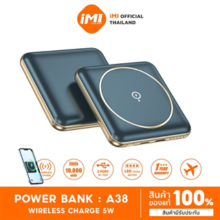 Power Bank ขนาดเล็ก ราคาพิเศษ | ซื้อออนไลน์ที่ Shopee ส่งฟรี*ทั่วไทย!  แบตเตอรี่สำรอง มือถือและอุปกรณ์เสริม