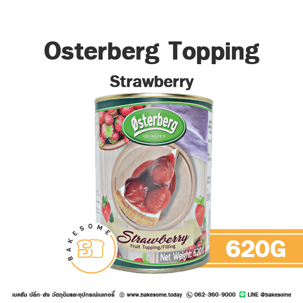 osterberg-strawberry-topping-blueberry-topping-cherry-topping-ออสเตอร์เบิร์ก-ท็อปปิ้ง-สตรอเบอร์รี่-ท็อปปิ้ง-บลูเบอร์รี่
