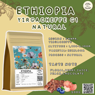 เมล็ดกาเเฟETHIOPIA  Yirgacheffe g1  Natural