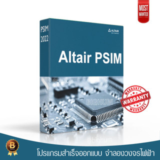 Altair Psim 2022 | Windows Software | Full Lifetime