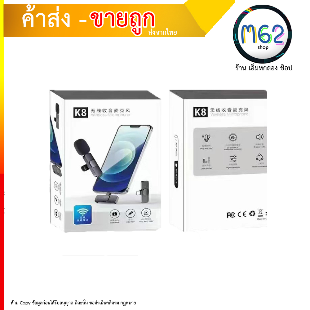 ไมค์โครโฟนสำหรับโทรศัพท์-ใช้ได้ทั้ง-type-c-และมีสายแปลง-ios-คุณภาพดี-090866t