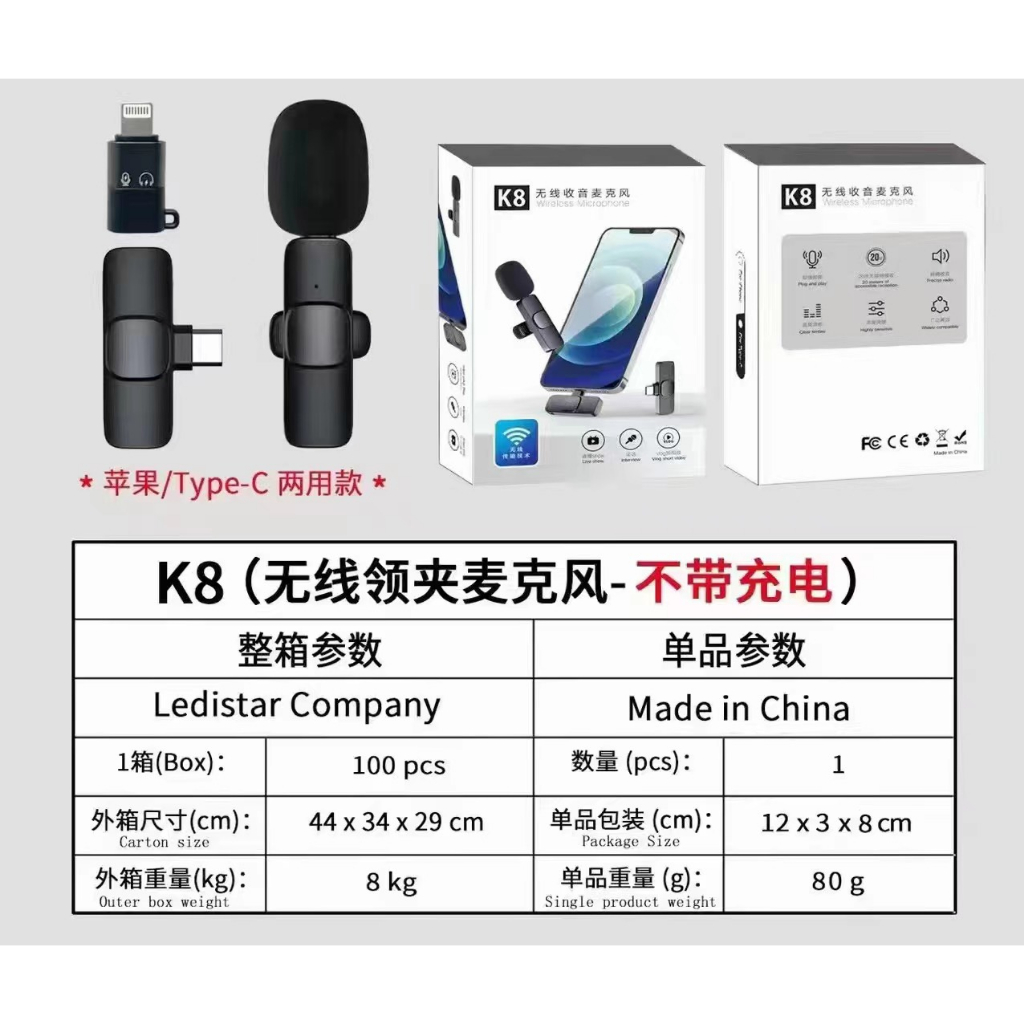 ไมค์โครโฟนสำหรับโทรศัพท์-ใช้ได้ทั้ง-type-c-และมีสายแปลง-ios-คุณภาพดี-090866t