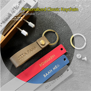 สินค้า พวงกุญแจหนังแท้  พร้อมกล่อง รุ่น Classic สลักชื่อได้ Personalized Leather Keychain