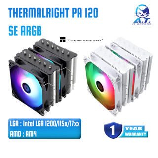 [[รองรับ GLA 1700]] Heatsink CPU Cooler ซิงค์ระบายความร้อน Thermalright Peerless Assassin 120 SE ARGB