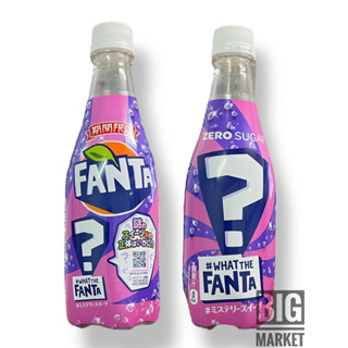 Fanta Mystery เเฟนต้ารสชาติปริศนาส่งตรงจากประเทศญี่ปุ่น