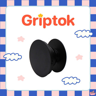 ฐานเปล่าสำหรับเปลี่ยน Griptok