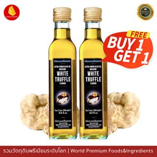 ซื้อ 1 แถม 1 น้ำมันทรัฟเฟิลขาว 250ml - Giuliano White Truffle Oil 250ml buy 1 get 1