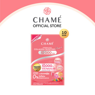 CHAME Hydrolyzed collagen Tripeptide Plus ขนาด 10 ซอง