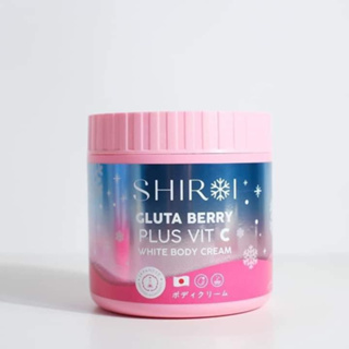 [ 2 ทุ่ม ลด 100 ] ชิโรอิ กลูต้า เบอร์รี่ SHIROI GLUTA BERRY PLUS VIT C White Body Cream ของแท้ 100%